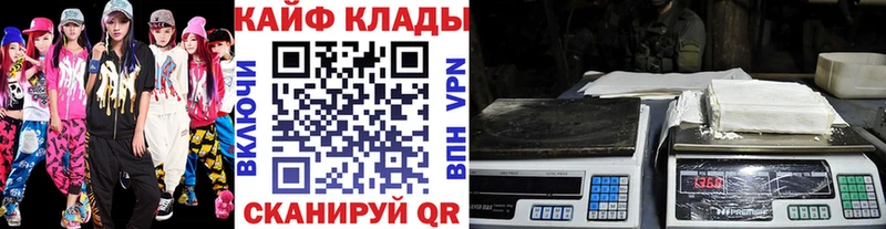 Как найти закладки Лебедянь Амфетамин КОКАИН ГАШ Alpha PVP МЕФ МАРИХУАНА