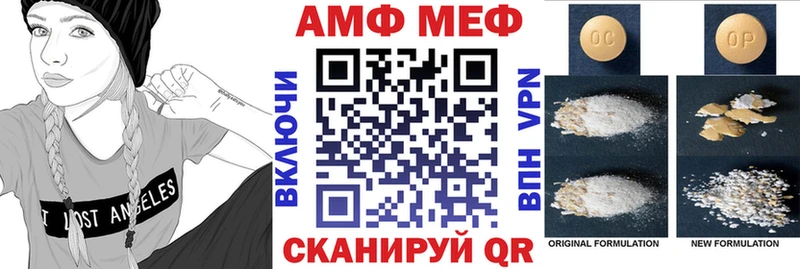Амфетамин VHQ  Лебедянь 