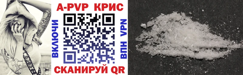 mega ССЫЛКА  Лебедянь  A PVP крисы CK  продажа наркотиков 
