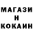 Метадон белоснежный Baga Beken