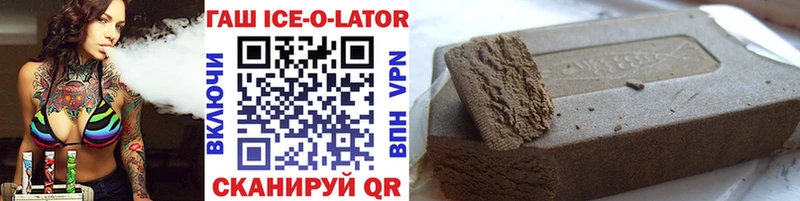 купить закладку Лебедянь ГАШ хэш