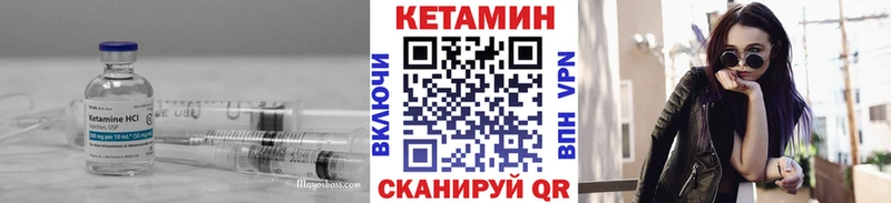 Кетамин VHQ  Лебедянь 