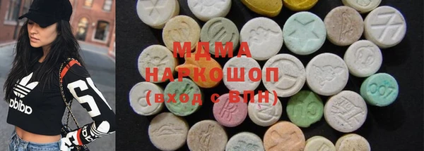 мескалин Абинск