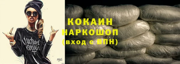 стафф Абдулино