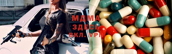mdma Абаза