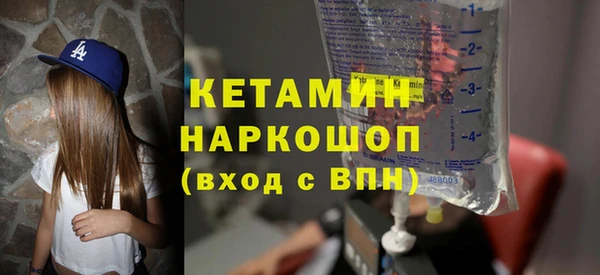 мескалин Абинск
