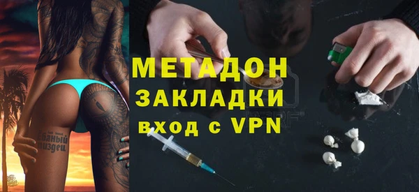 стафф Абдулино