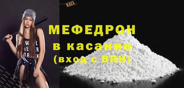 стафф Абдулино