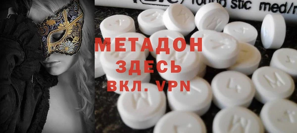 стафф Абдулино