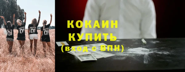 стафф Абдулино
