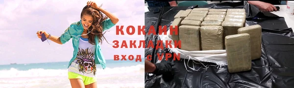 мескалин Абинск