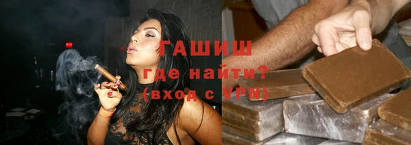 стафф Абдулино