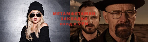 стафф Абдулино