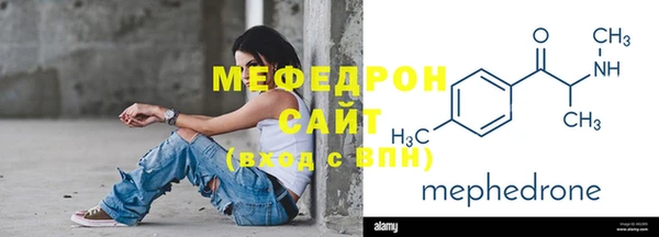 стафф Абдулино
