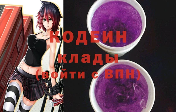 мескалин Абинск