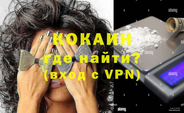 мескалин Абинск