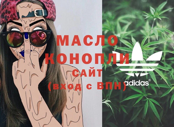 мескалин Абинск
