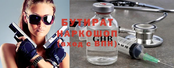 мескалин Абинск