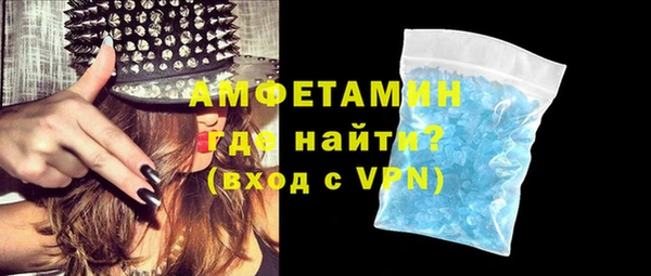 бутират Алексин