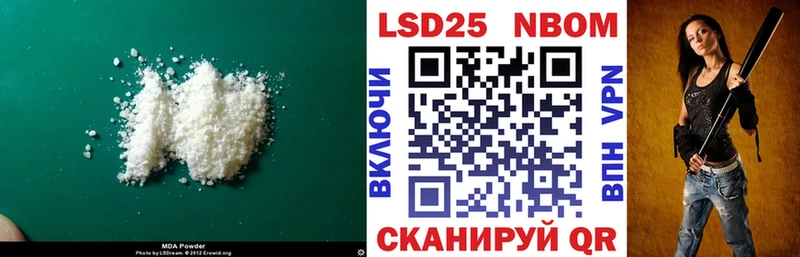 Лсд 25 экстази кислота  Лебедянь 