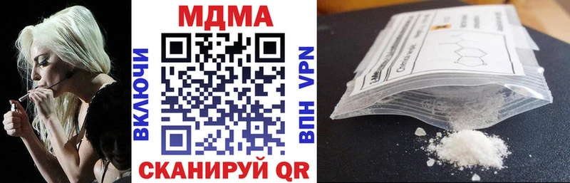МЕГА как зайти  что такое   Лебедянь  MDMA crystal 