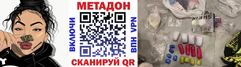 Метадон кристалл  blacksprut вход  Лебедянь 