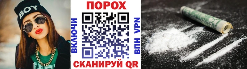 МЕТАМФЕТАМИН Methamphetamine  Лебедянь 