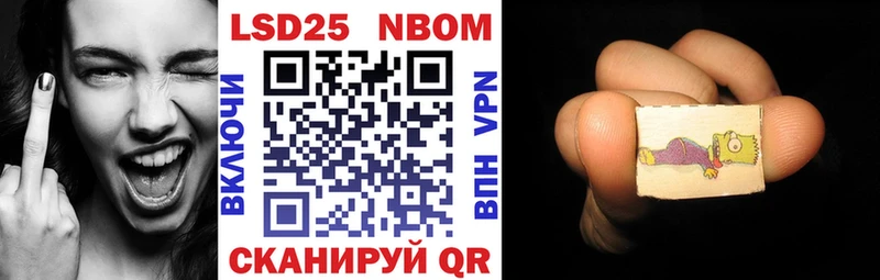 сколько стоит  hydra ONION  Марки 25I-NBOMe 1500мкг  Лебедянь 
