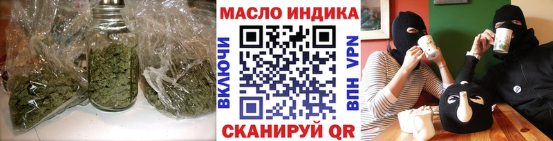 ТГК THC oil где продают Лебедянь
