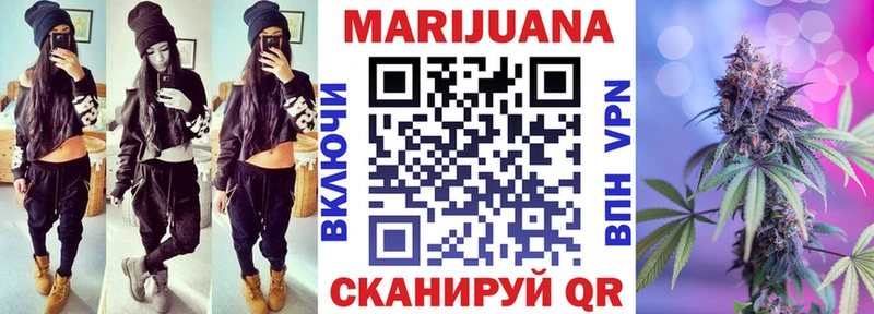 Шишки марихуана Ganja  Лебедянь 